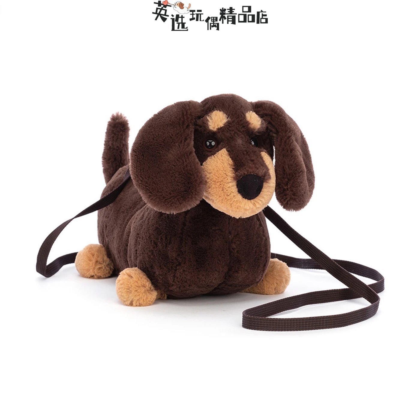 Jellycat Plush Puppy Crossbody Bag