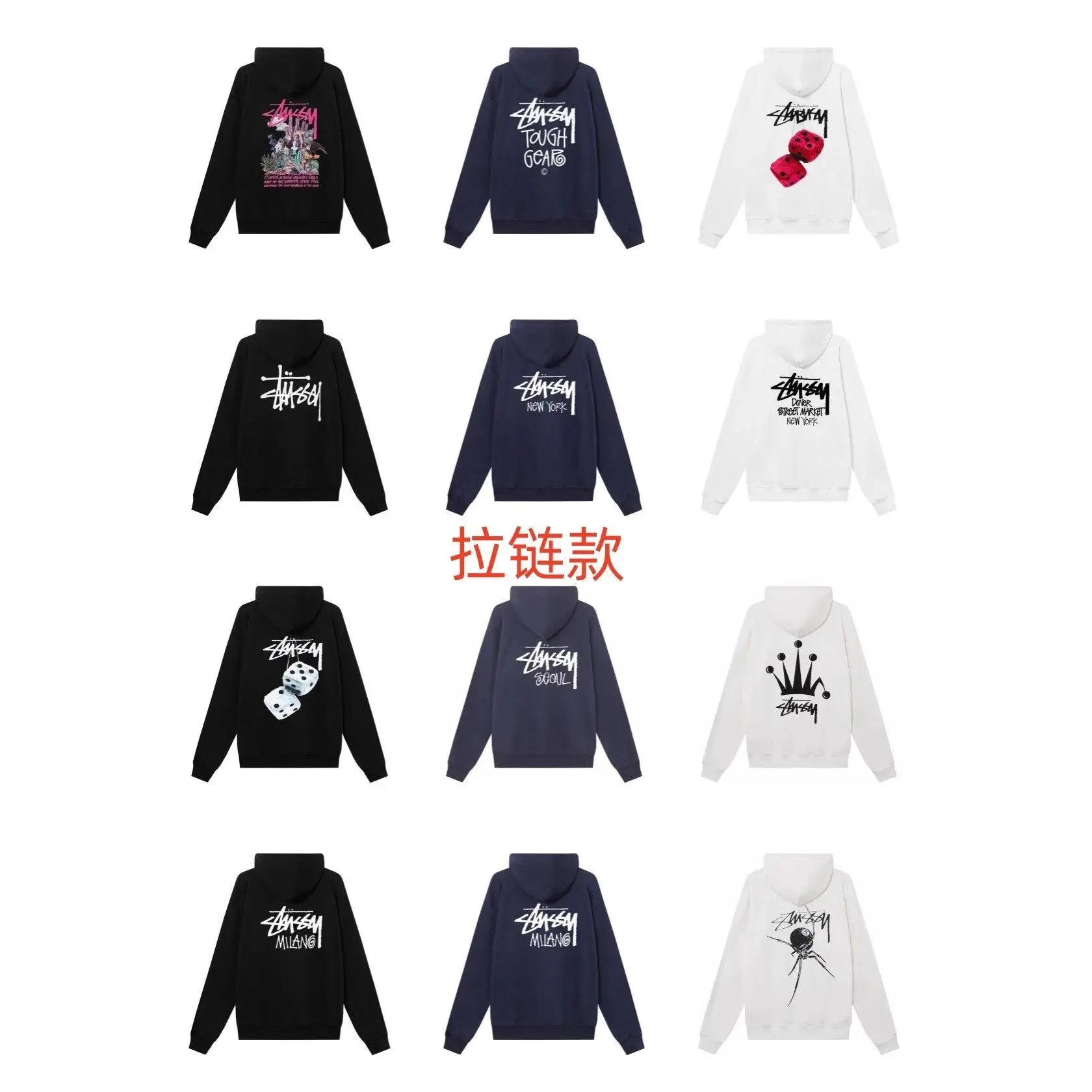 Stussy Hoodie