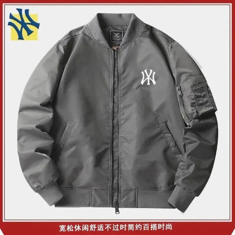 New York Yankees Bomber Jacket