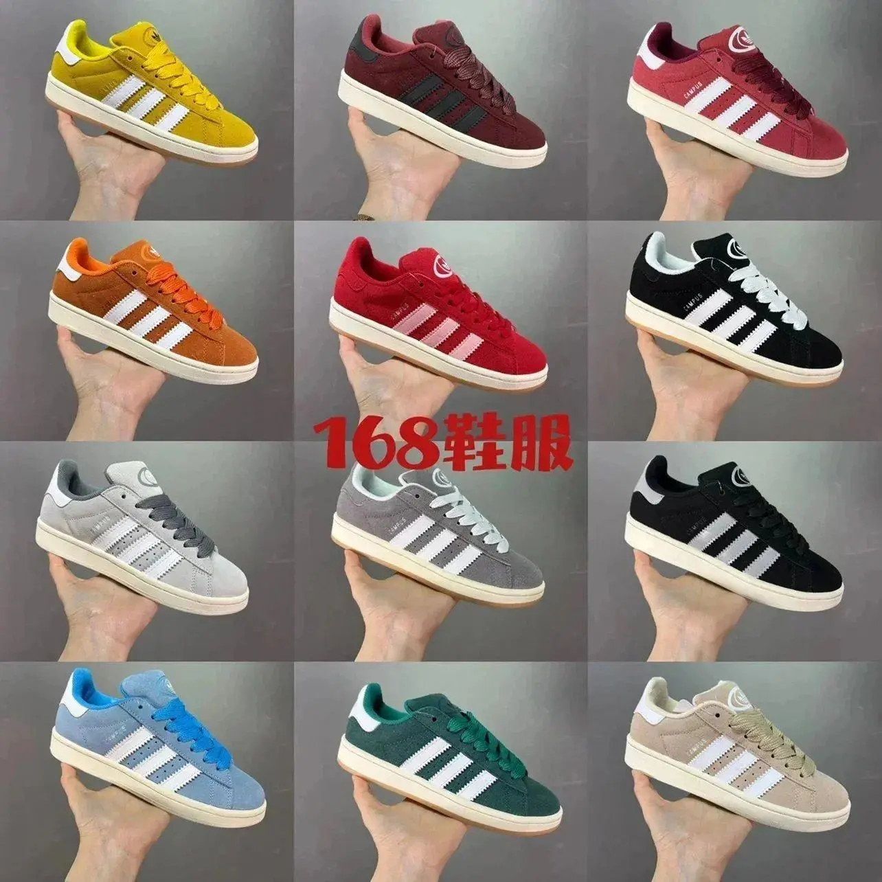 Adidas Campus Sneakers