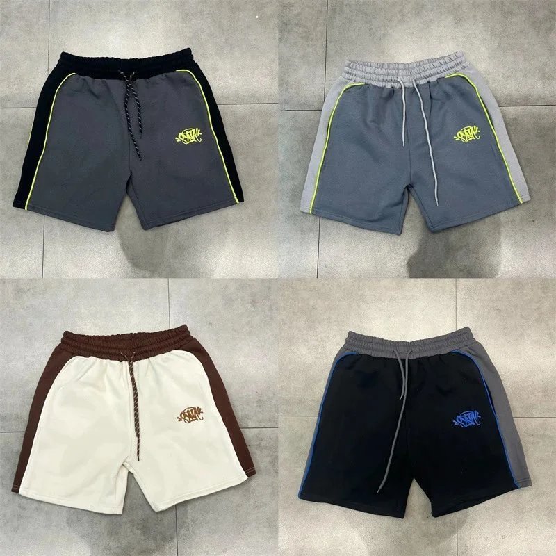 Syna World Team Pipe Shorts