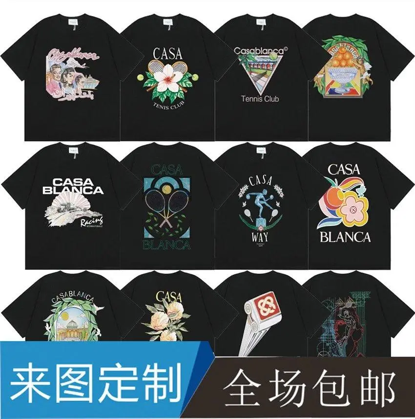 Casablanca T-Shirts