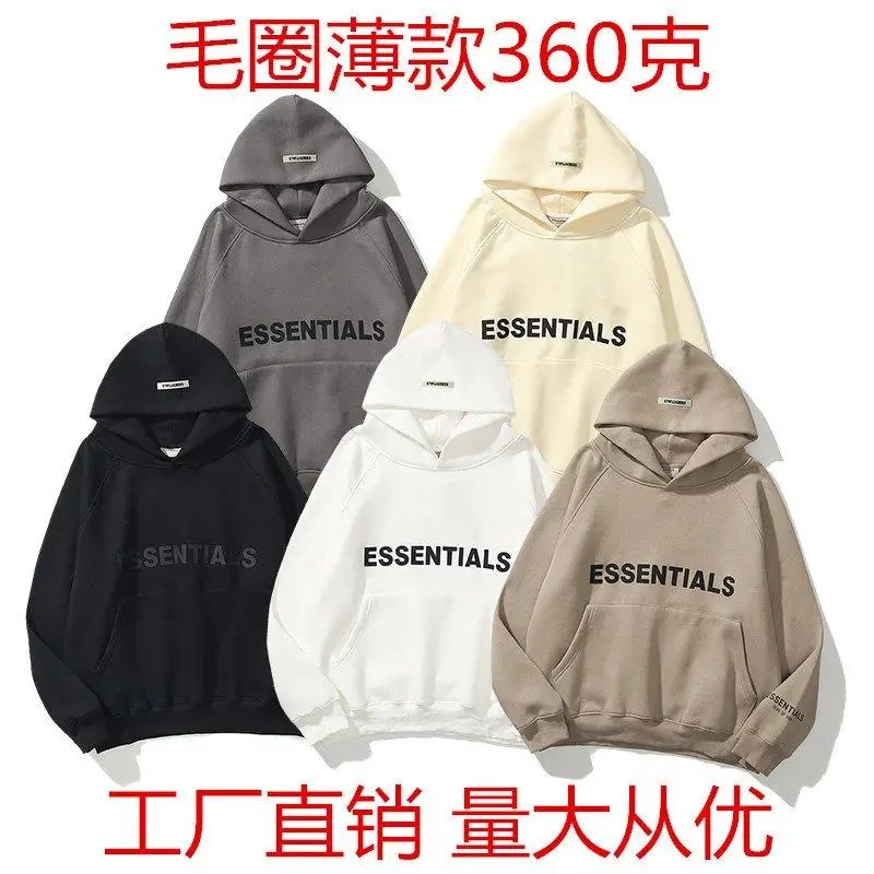ESSENTIALS Hoodie