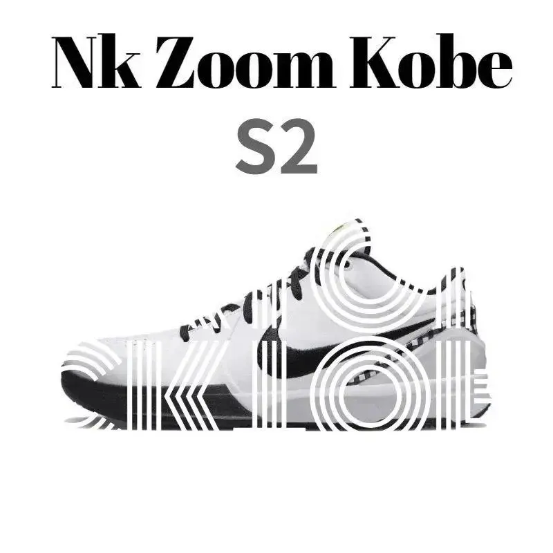 Nike Zoom Kobe S2 Sneakers