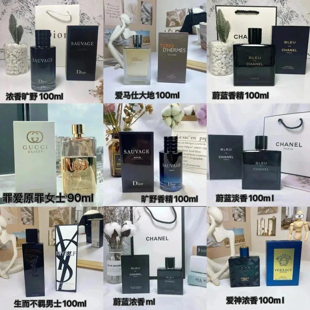 Dior Sauvage Perfume