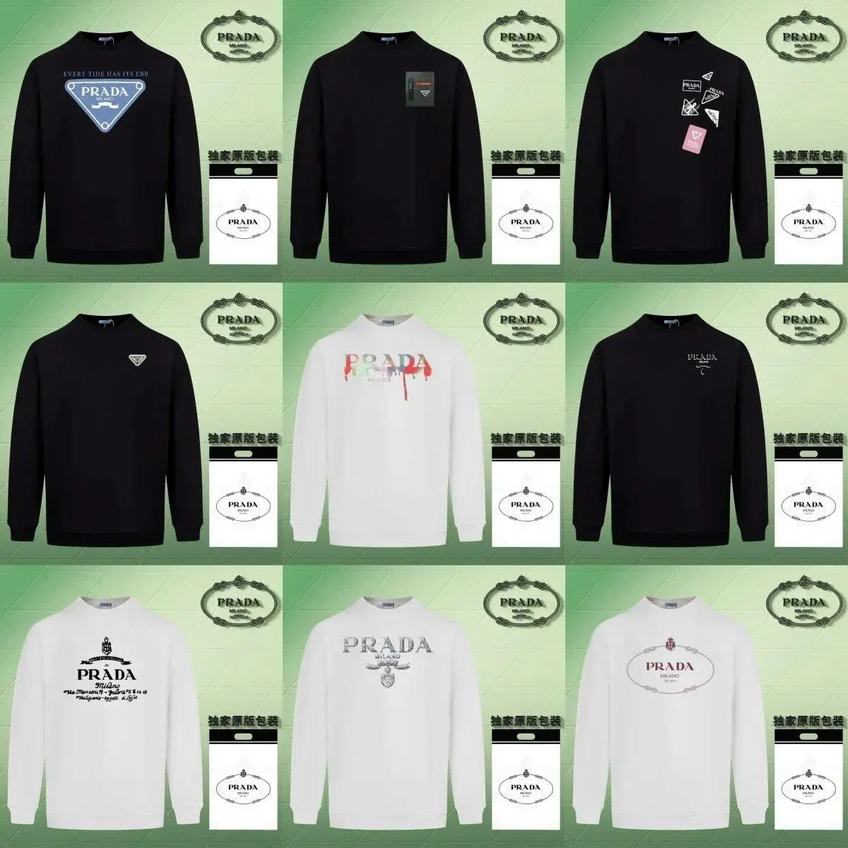 Prada Sweatshirt