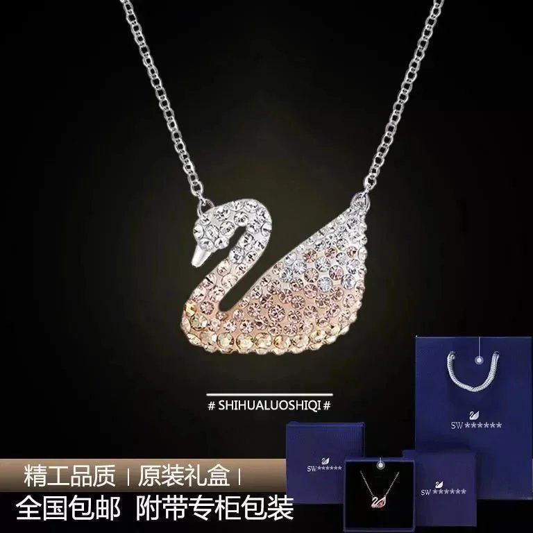 Swarovski Swan Necklace