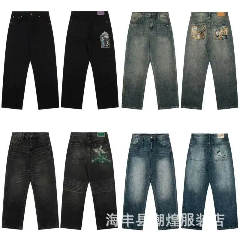 Sacai Patchwork Jeans