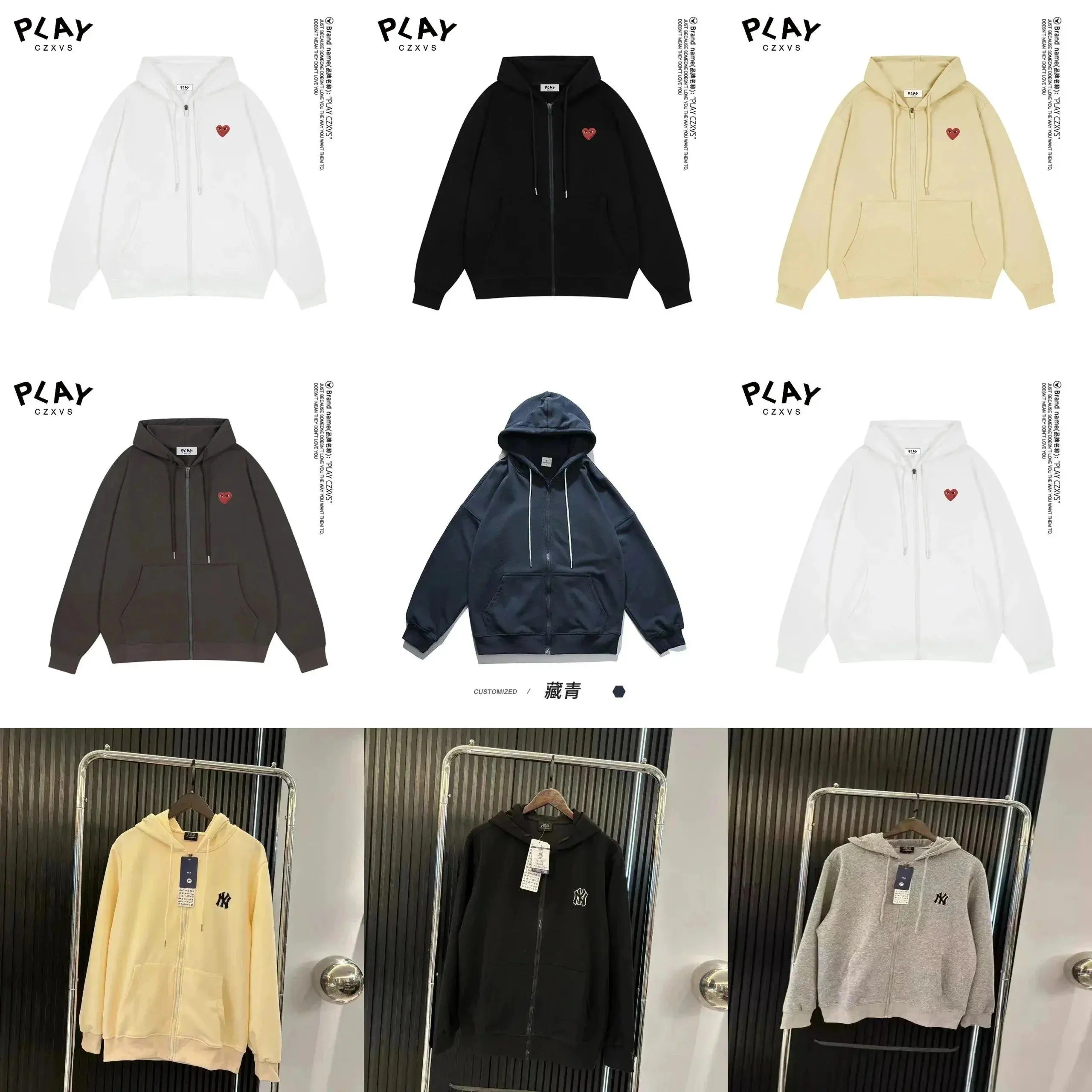 Play Zip Hoodie