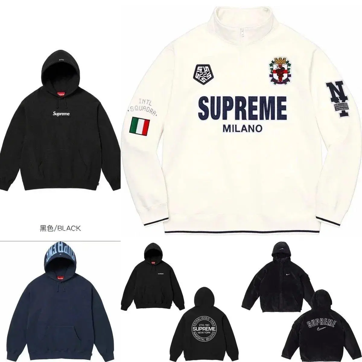 Supreme Hoodie