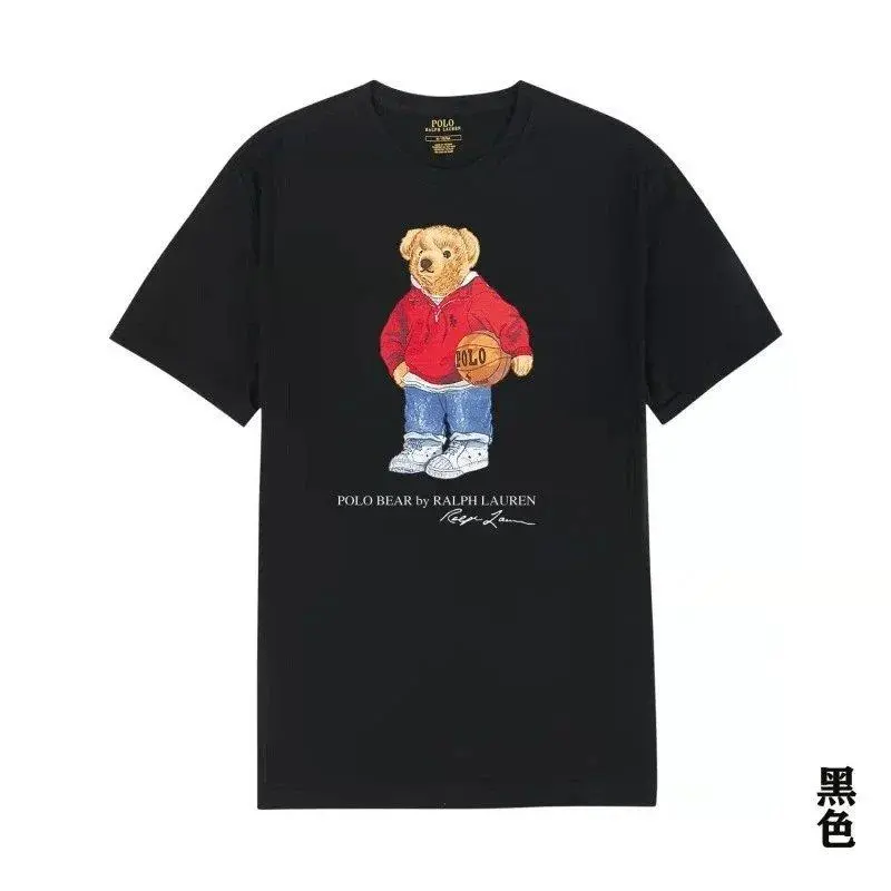 Polo Ralph Lauren Polo Bear T-Shirt