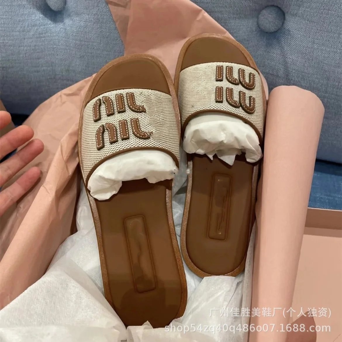Miu Miu Woven Slide Sandals