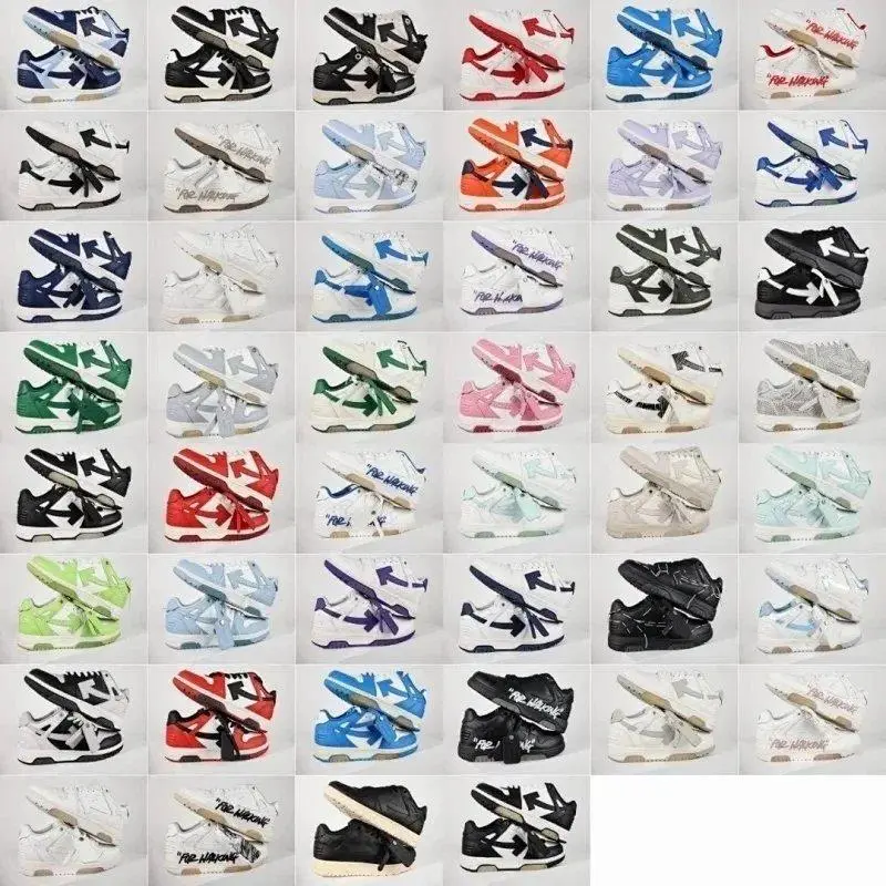 Off-White Dunk Sneakers