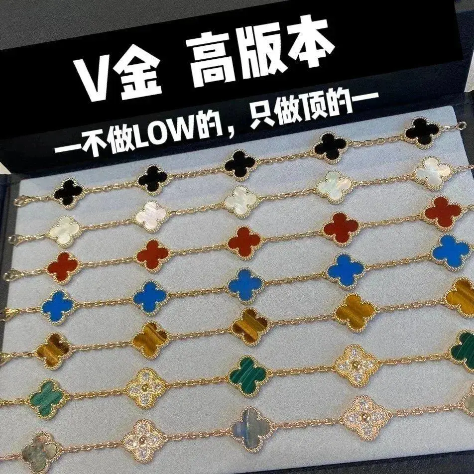 Van Cleef & Arpels Alhambra Bracelets