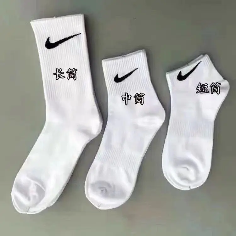 Nike Socks