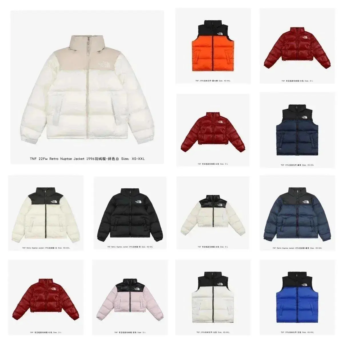 The North Face Retro Nuptse Jacket
