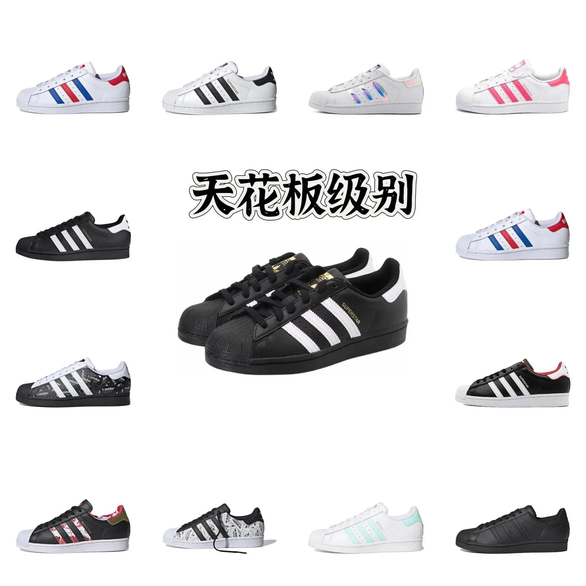Adidas Superstar Sneakers