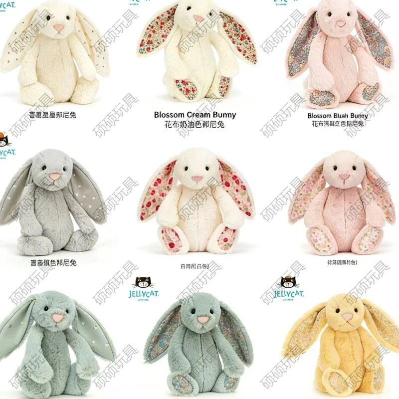 Jellycat Blossom Bunny Plush Toy