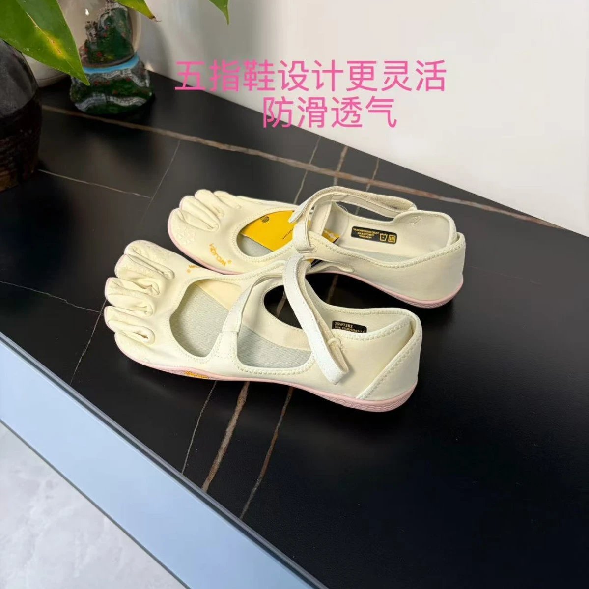 Vibram FiveFingers Training Shoes