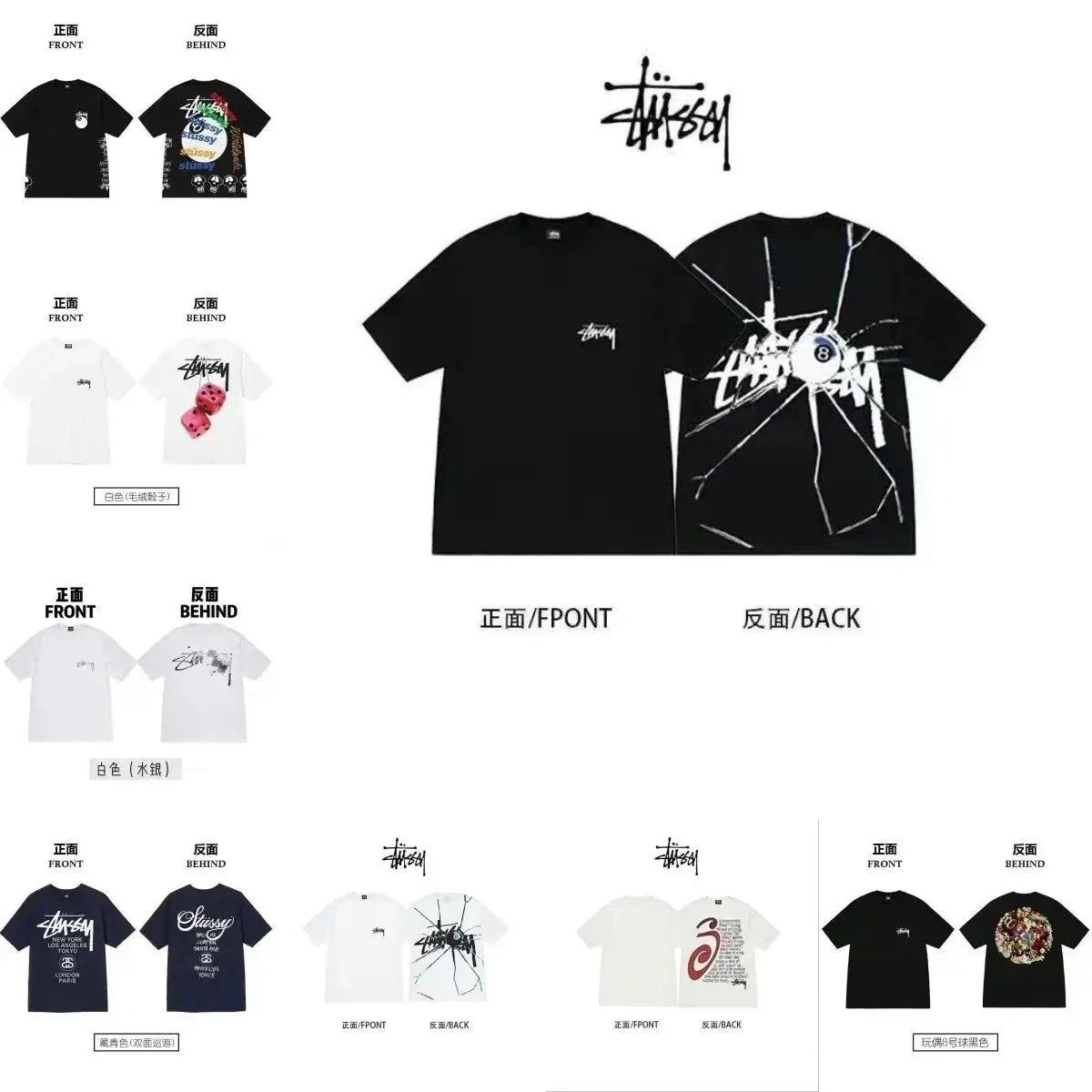 Stussy Graphic T-Shirt