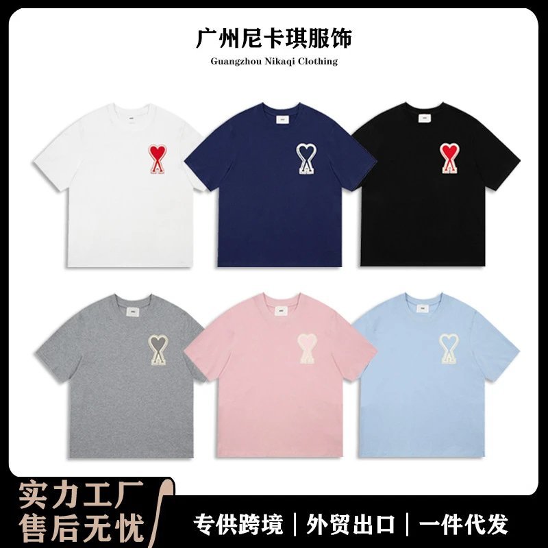 Guangzhou Nikaqi Clothing T-Shirt