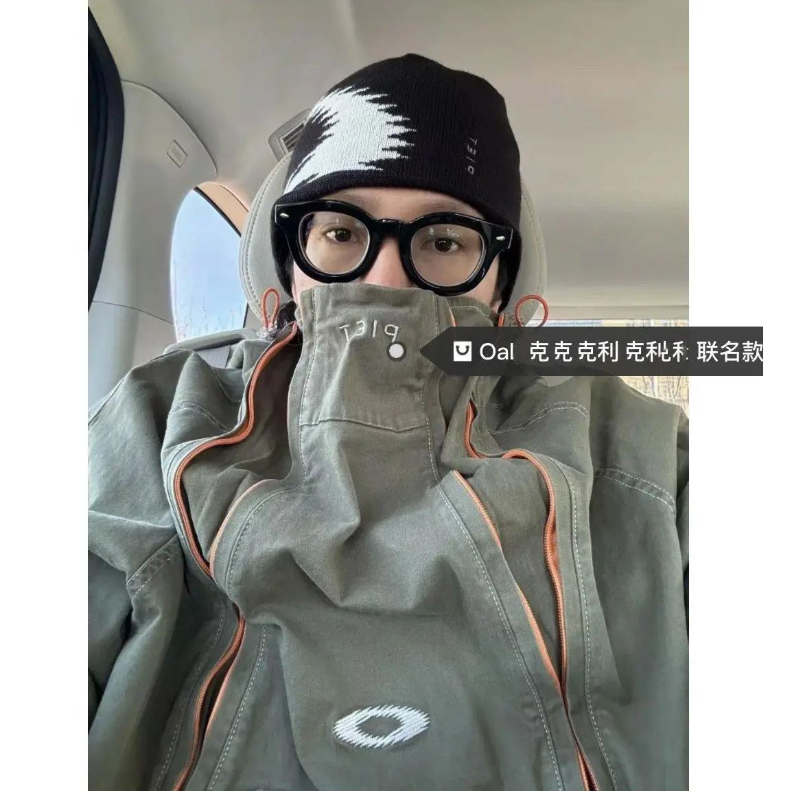 Oakley Jacket