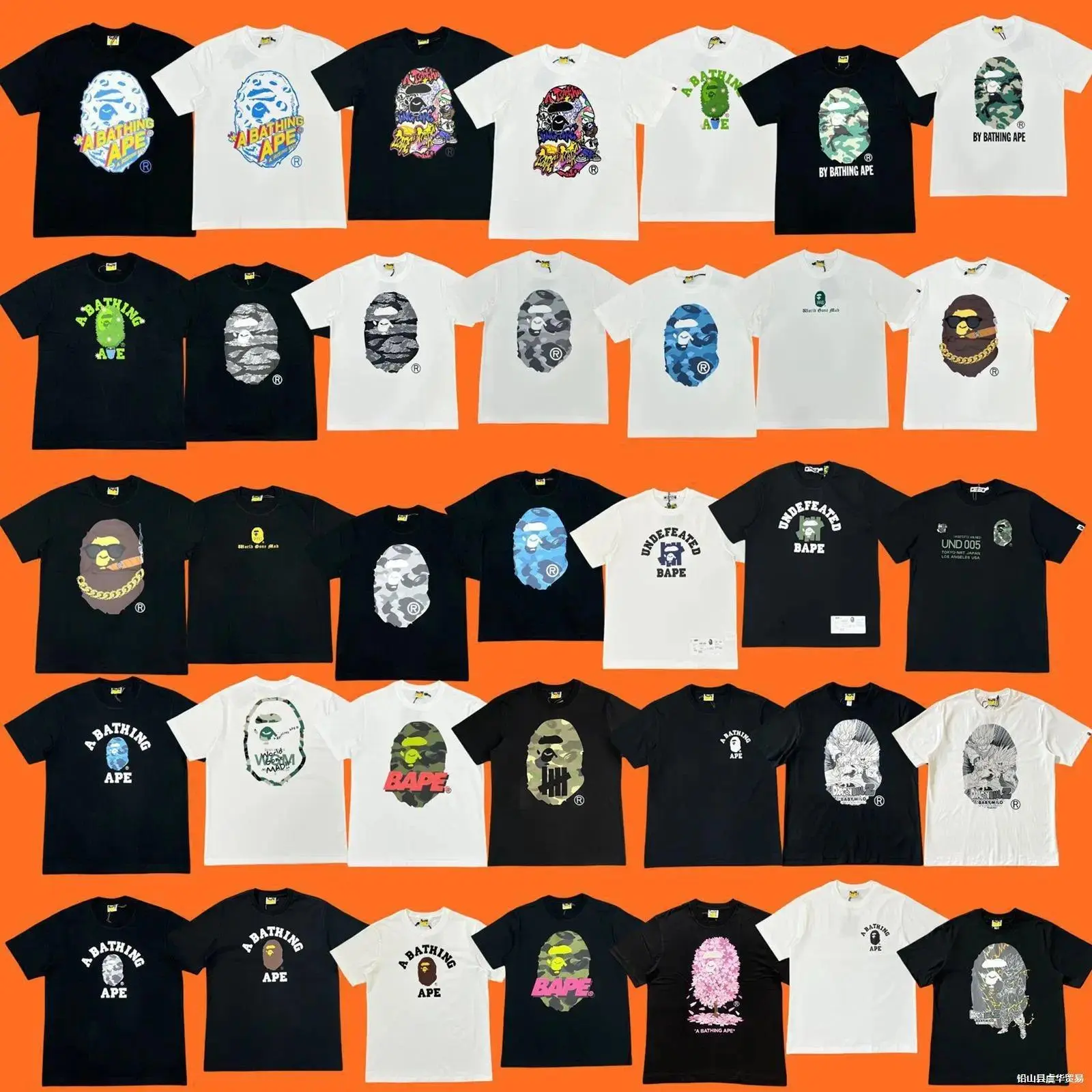 BAPE T-shirt