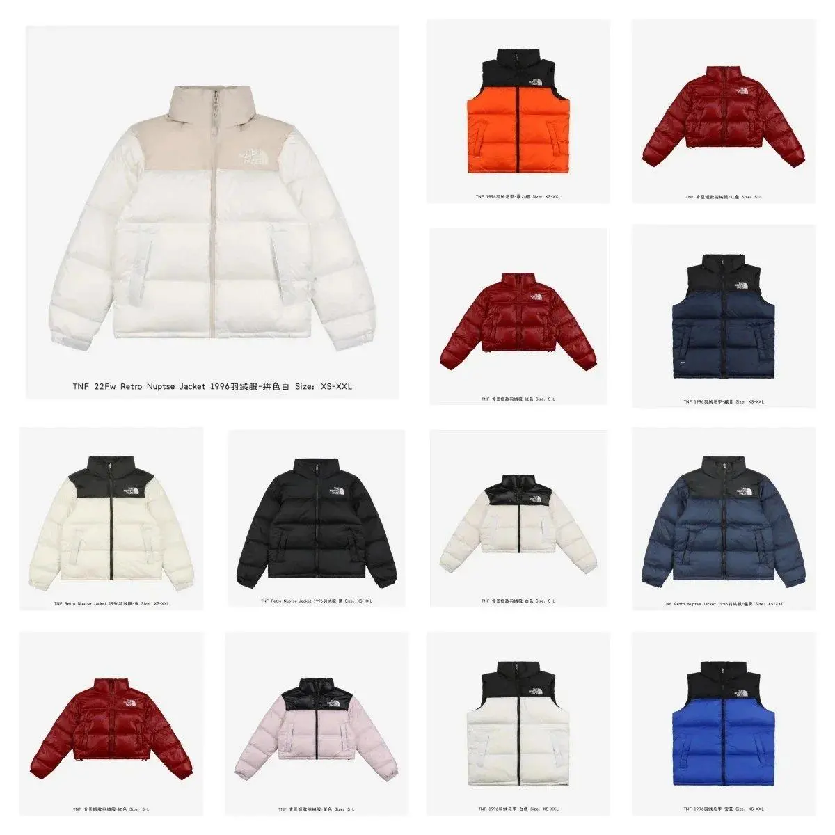 The North Face Retro Nuptse Jacket